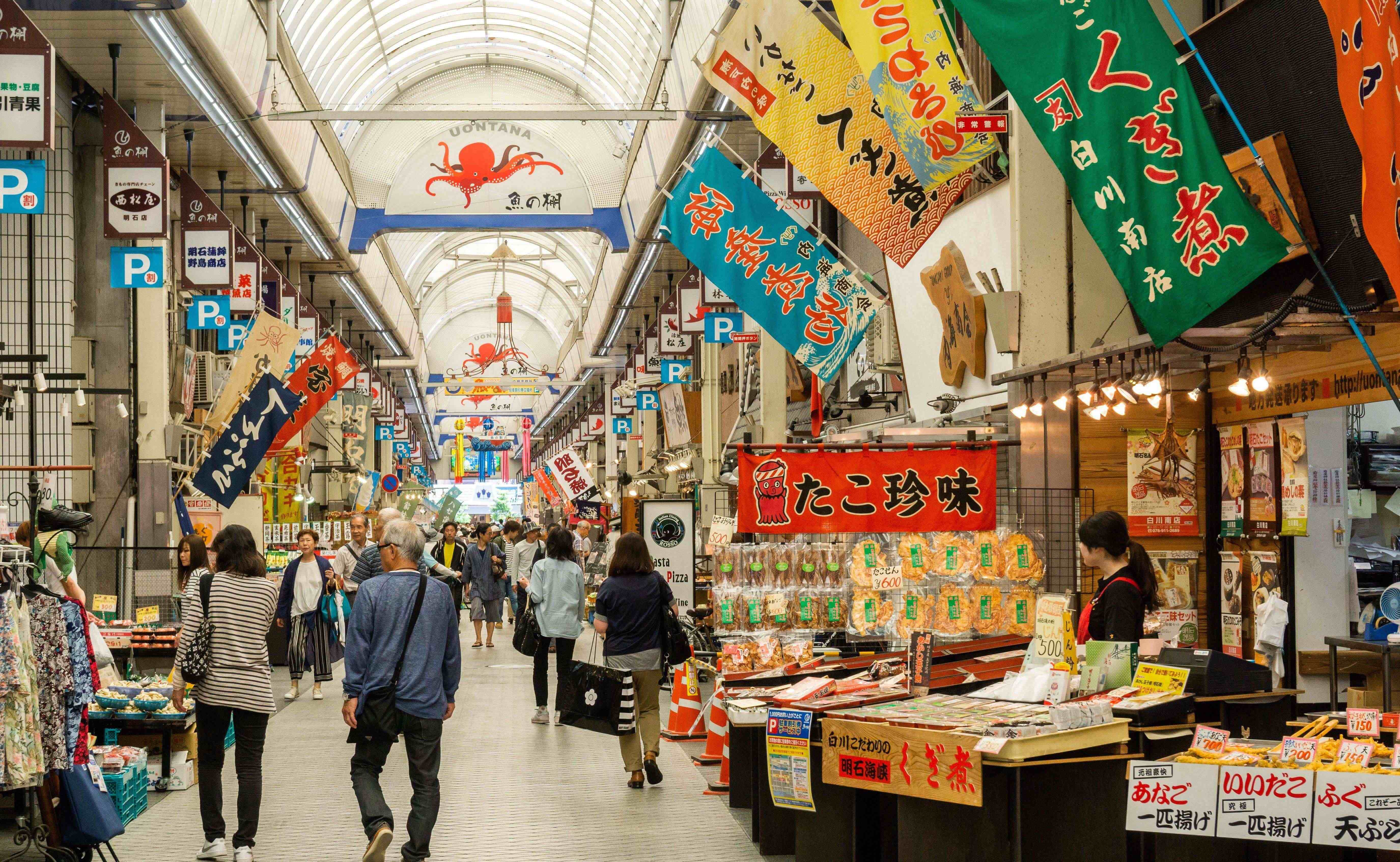 明石城の築城とともに誕生したと伝わる約400年の歴史をもつ「魚の棚商店街」