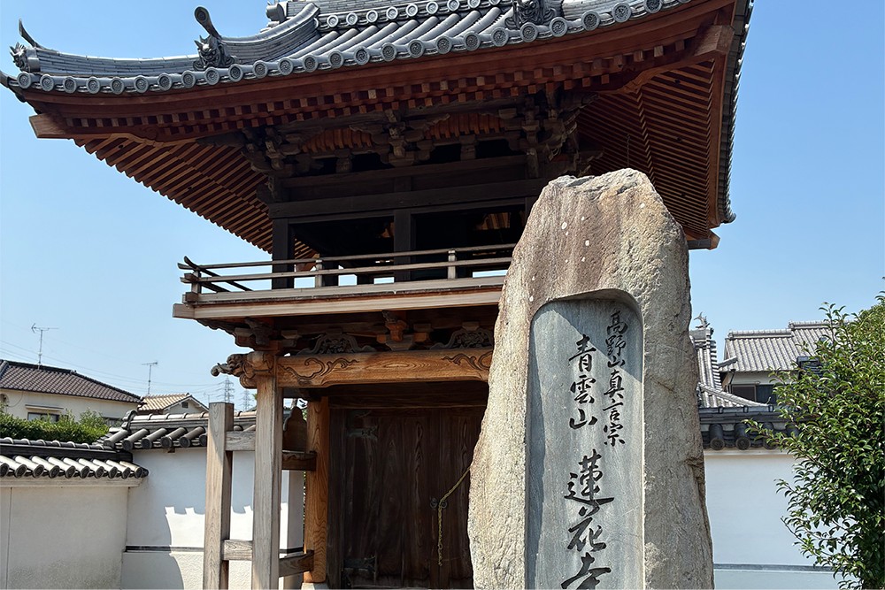 蓮花寺