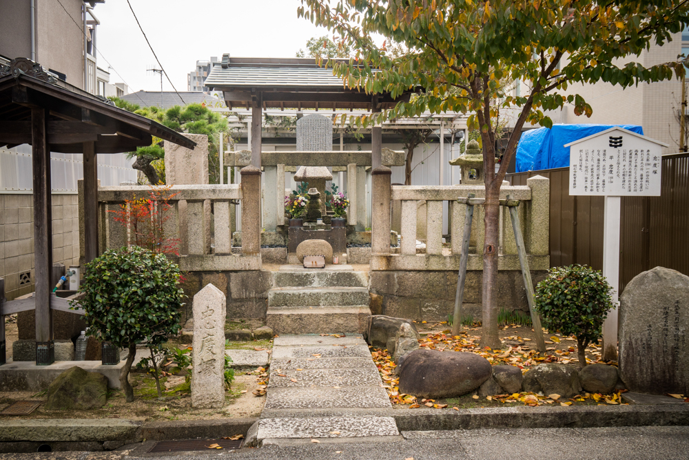 忠度塚と両馬川旧跡、腕塚神社