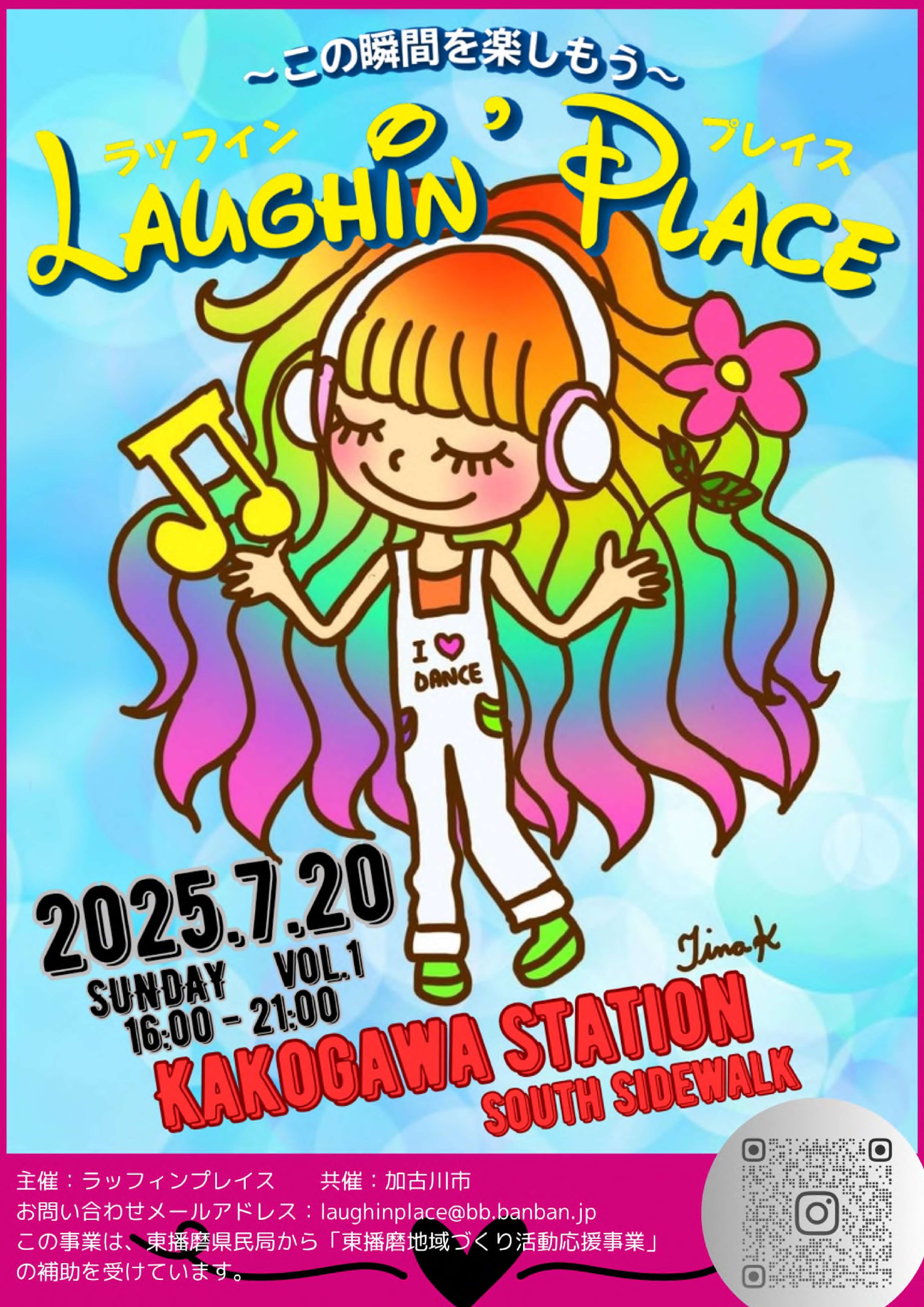 【Laughin’Place (ラッフィンプレイス)】