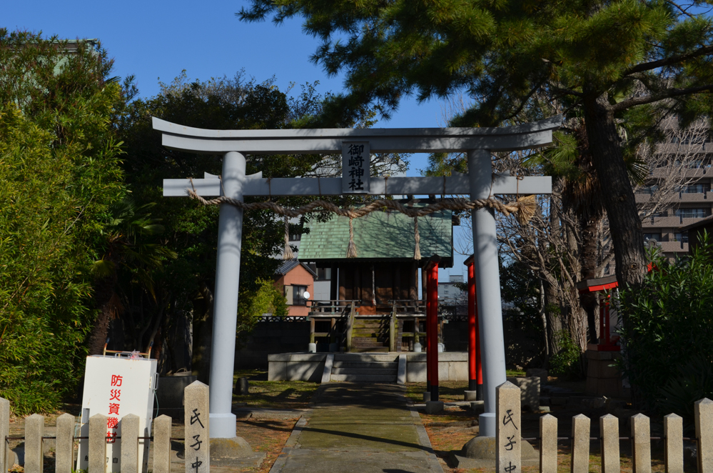 御崎神社