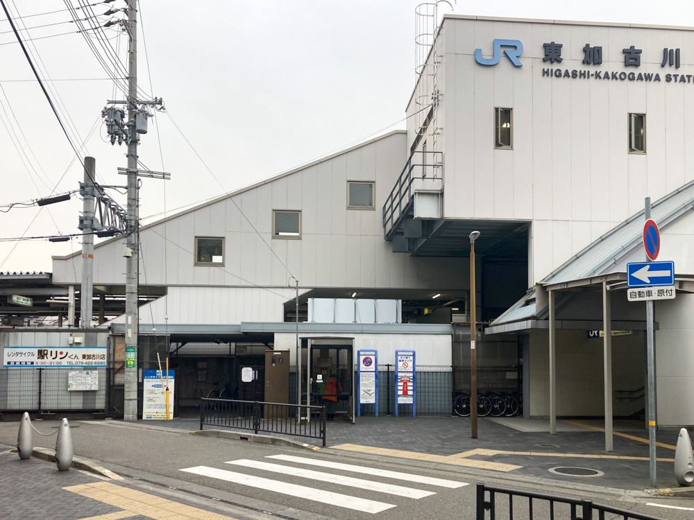 東加古川駅併設のレンタサイクル「駅リン」くん